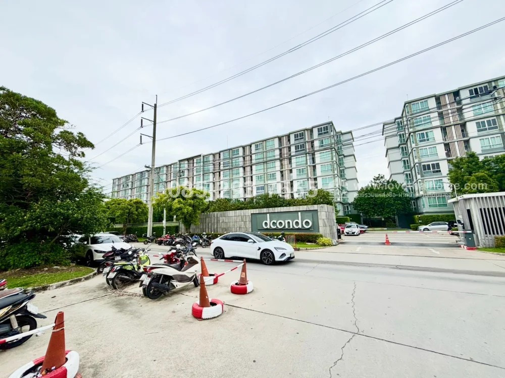 ขายด่วน! ดีคอนโด อ่อนนุช-พระราม 9 (dcondo Onnut - Rama 9) ถนนเฉลิมพระเกียรติ ร.9 ห้องมุม ชั้น 2 อาคาร B | พื้นที่ 30 ตารางเมตร | ใกล้วงแหวนตะวันออก ราคาพิเศษเพียง 1.39 ล้านบาทเท่านั้น! – รูปที่ 3