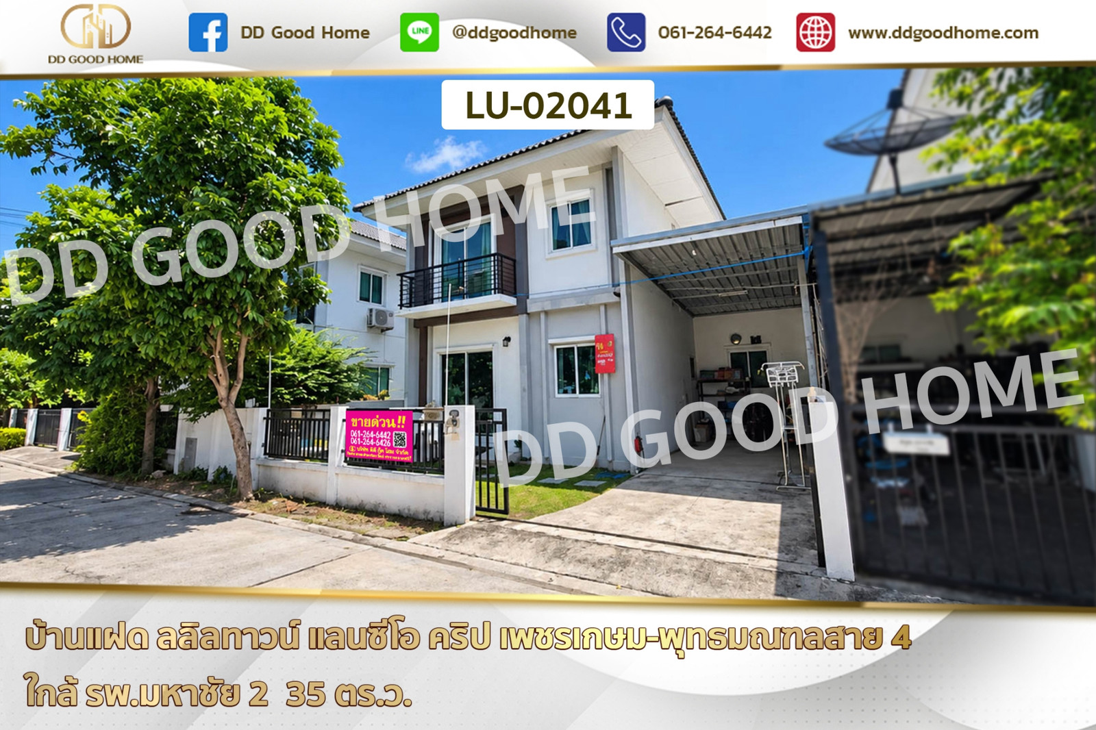 Semi-detached house at Lalin Town Lanceo CRIB LU-02041