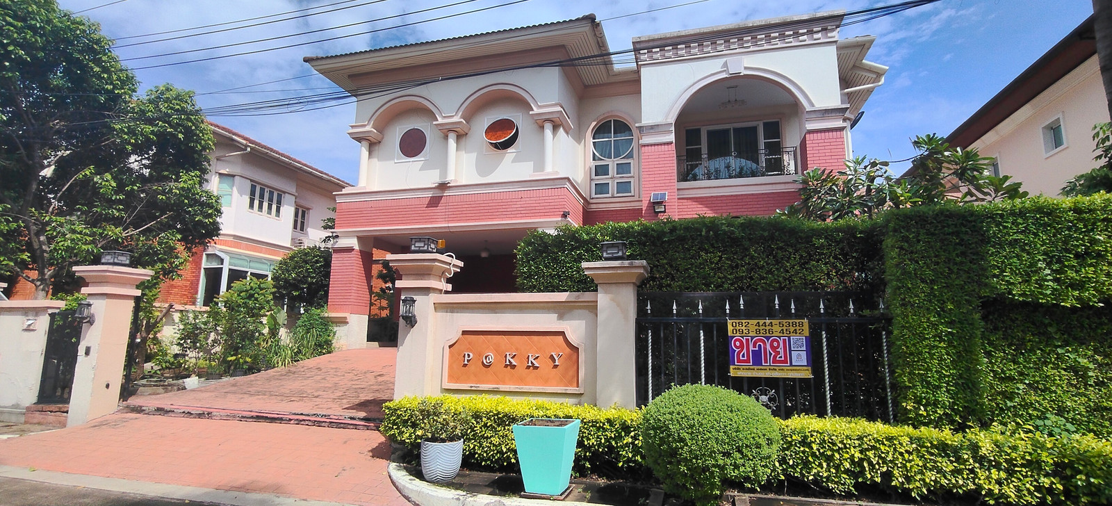 ขายบ้านเดี่ยว หมู่บ้านพฤกษ์ภิรมย์ รีเจ้นท์ พระราม 2 (Pruekpirom Regent Rama 2) เนื้อที่  115 ตารางวา รหัสทรัพย์ ASAP-00067-HSS