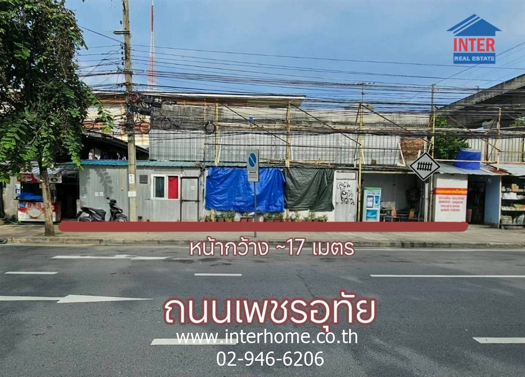 ที่ดินเปล่า 62 ตร.ว. ที่ดิน + สิ่งปลูกสร้าง ถนนเพชรอุทัย ถนนกำแพงเพชร7 ใกล้มหาวิทยาลัยศรีนครินทร์วิโรฒ ถนนเพชรอุทัย ถนนกำแพงเพชร7 เขตห้วยขวาง กรุงเทพมหานคร  – รูปที่ 3