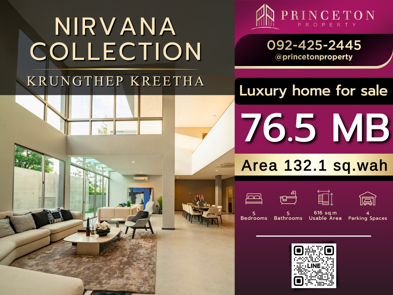 บ้านเดี่ยวระดับ Luxury เนอวานา คอลเลคชั่น กรุงเทพกรีฑา 📞092-4252445 NIRVANA COLLECTION Krungthep Kreetha