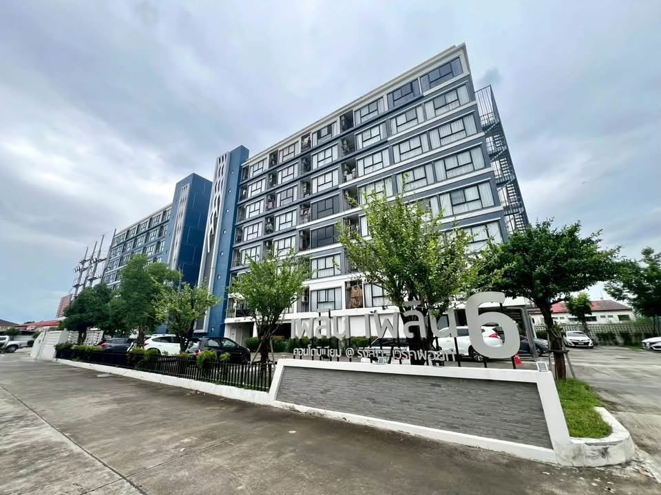 ขายด่วน! เพลิน เพลิน คอนโด รังสิต - เวิร์คพอยท์ 6 (Ploen Ploen Condo Rangsit - Workpoint 6) – รูปที่ 3