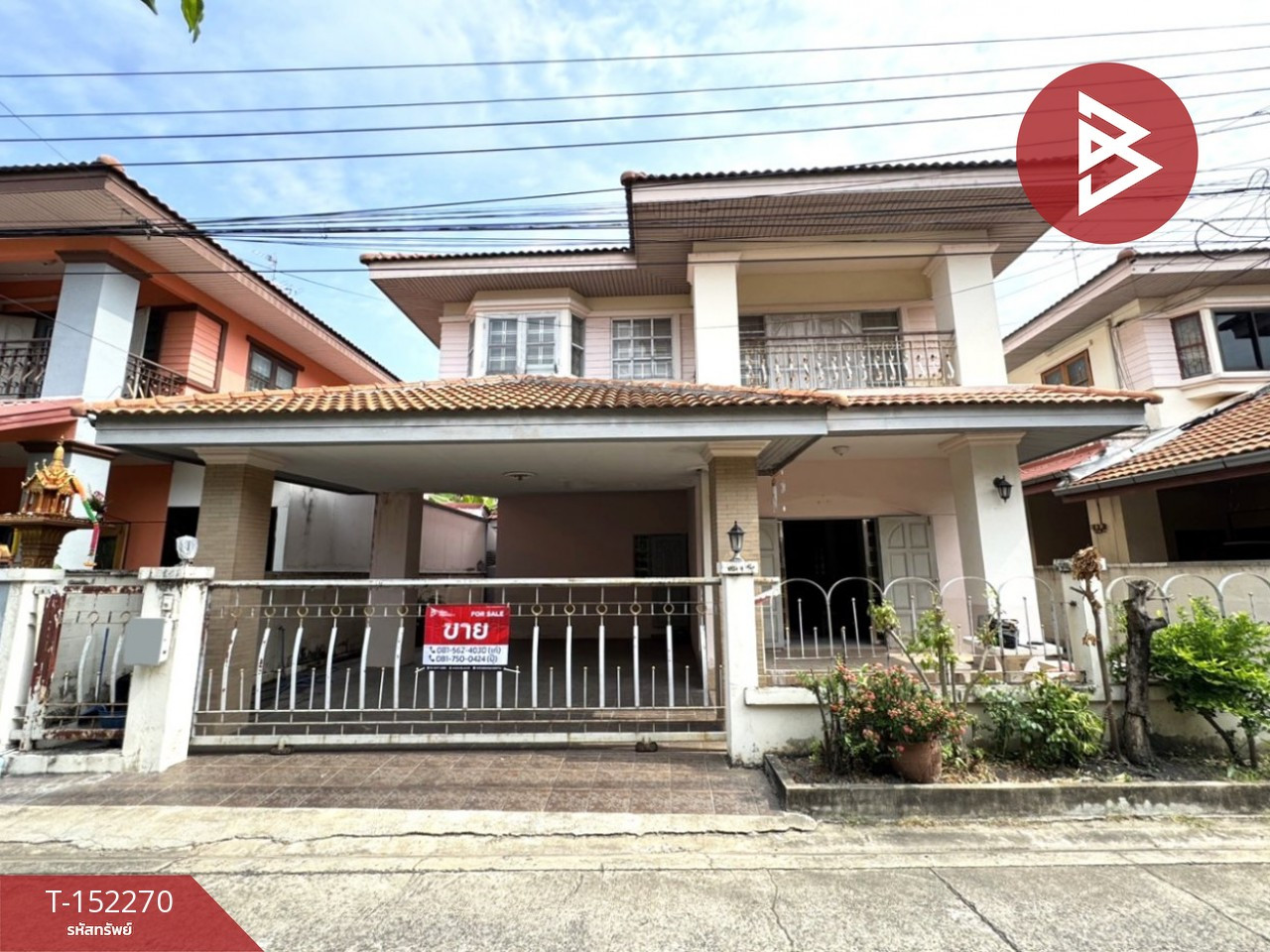 ขายบ้านเดี่ยว หมู่บ้านศรีกาญจน์พาร์ควิว ดอนเมือง กรุงเทพมหานคร ขายบ้านเดี่ยว หมู่บ้านศรีกาญจน์พาร์ควิว ดอนเมือง กรุงเทพมหานคร
