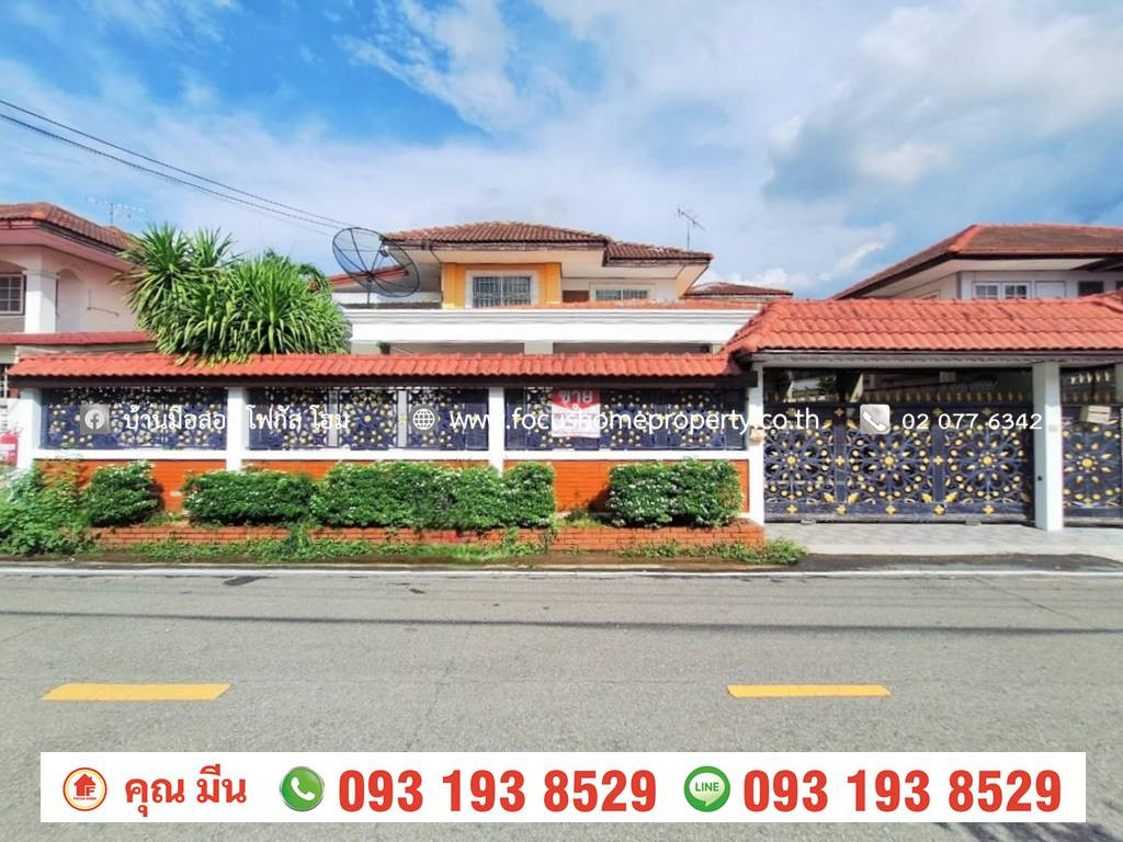 ขาย บ้านเดี่ยว หมู่บ้าน มิตรประชาวิลล่า บางใหญ่ ขาย บ้านเดี่ยว หมู่บ้าน มิตรประชาวิลล่า บางใหญ่