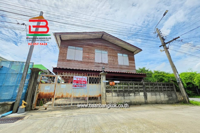 ที่ดินแถมบ้าน ซอยเพชรเกษม 108/11 เนื้อที่ 82 ตร.ว (ใกล้มหาวิทยาลัยเอเชียอาคเนย์) ถนนเพชรเกษม แขวงหลักสอง เขตบางแค