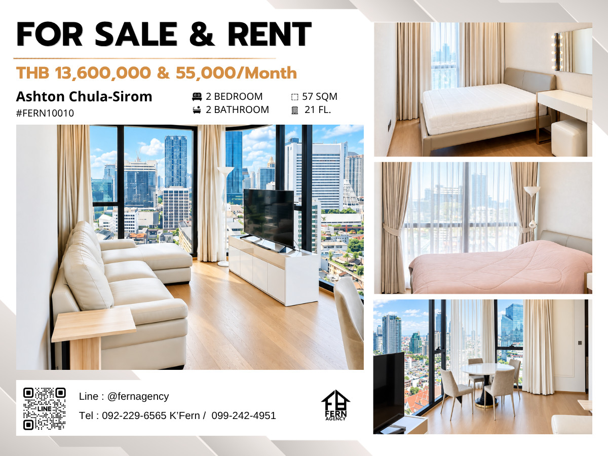 ✨ For sale + rent Ashton Chula-Silom, 21st floor, city view, 2 bedrooms, 57 sq m, fully furnished, MRT Samyan 180 m. Sell 13.6 million baht / rent 55,000. ✨ For sale + rent Ashton Chula-Silom, 21st floor, city view, 2 bedrooms, 57 sq m, fully furnished, MRT Samyan 180 m. Sell 13.6 million baht / rent 55,000.