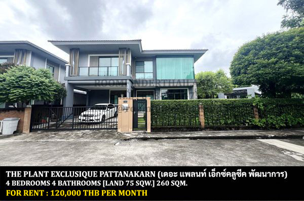 FOR RENT THE PLANT EXCLUSIQUE PATTANAKARN / 4 bedrooms 4 bathrooms 75 Sqw. 260 Sqm. **120,000** JUST 15 MIN TO THONGLOR FOR RENT THE PLANT EXCLUSIQUE PATTANAKARN / 4 bedrooms 4 bathrooms 75 Sqw. 260 Sqm. **120,000** JUST 15 MIN TO THONGLOR