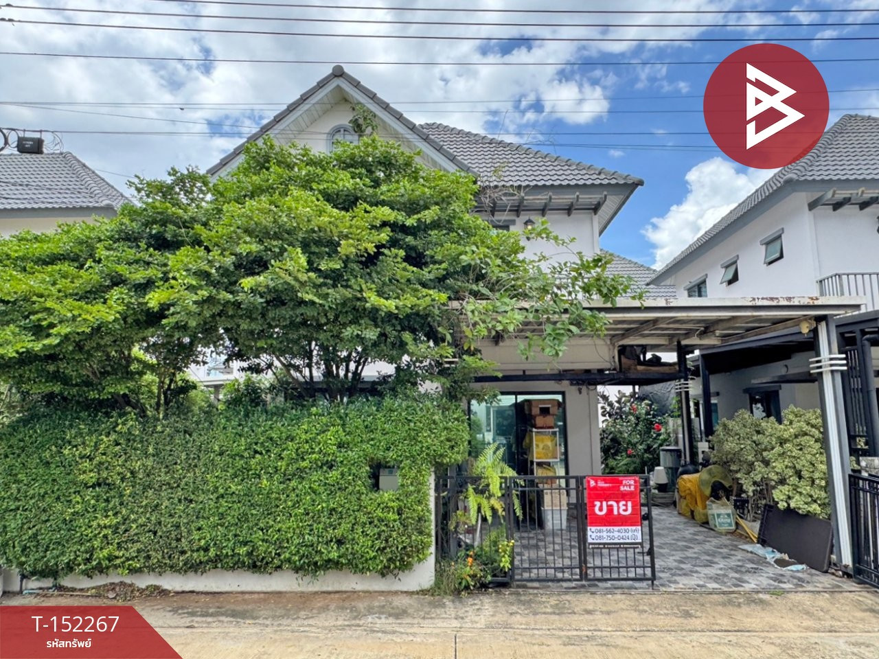 ขายบ้านแฝด หมู่บ้านโมดิ วิลล่า ราชพฤกษ์ตัดใหม่ (Modi Villa New Ratchaphruek Road) ปทุมธานี ขายบ้านแฝด หมู่บ้านโมดิ วิลล่า ราชพฤกษ์ตัดใหม่ (Modi Villa New Ratchaphruek Road) ปทุมธานี