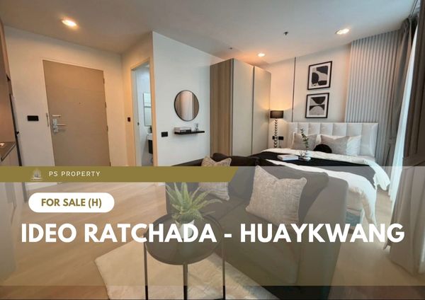 ขายด่วน 🔥 IDEO Ratchada - Huaykwang 🔥 เฟอร์นิเจอร์ และ เครื่องใช้ไฟฟ้าครบ ใกล้ MRT ห้วยขวาง
