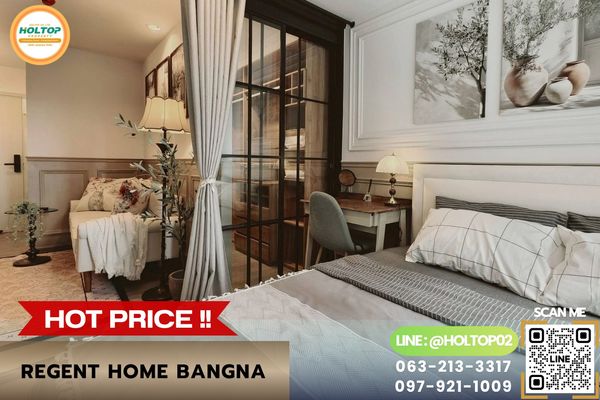 #L1439 ให้เช่าคอนโด Regent Home Bangna