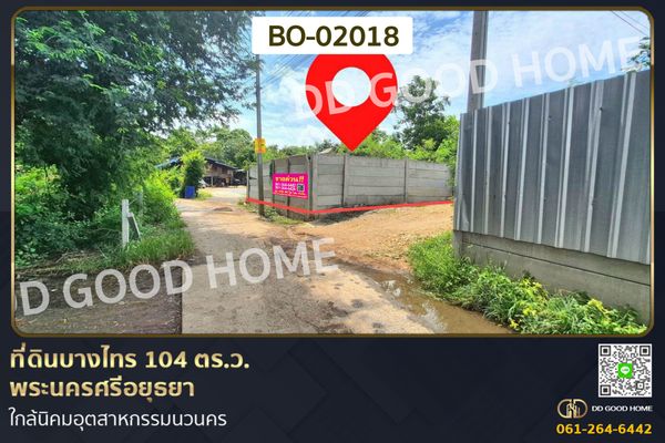 Land in Bang Sai, Phra Nakhon Si Ayutthaya (104 sq. wah) BO-02018
