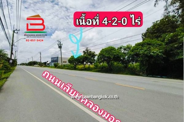 Empty land, area 4-2-0 rai, near Nai Noi R.Y.S. Jingzhucai Farm Branch Road along Khlong Mon, Thap Yao Subdistrict, Lat Krabang District