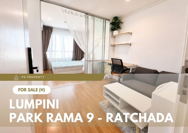 ขายด่วน 📍 Lumpini Park Rama 9 - Ratchada 📍 เฟอร์นิเจอร์ และ เครื่องใช้ไฟฟ้าครบ ใกล้ MRT พระราม 9