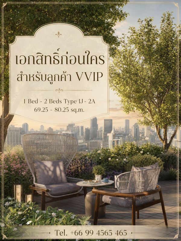 ❖ Refined Living ❖ คอนโดใจกลางสาทรใหม่เอี่ยม ใกล้ BTS เซนต์หลุยส์ เพียง 80 เมตร! | 5 นาที ถึง Park Silom, 14 นาที ถึง One Bangkok