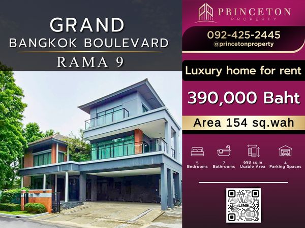 House For Rent Grand Bangkok Boulevard Rama 9