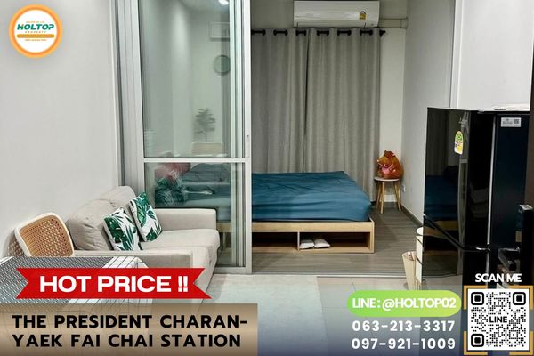 #L1437 ให้เช่าคอนโด The President Charan-Yaek Fai Chai Station 