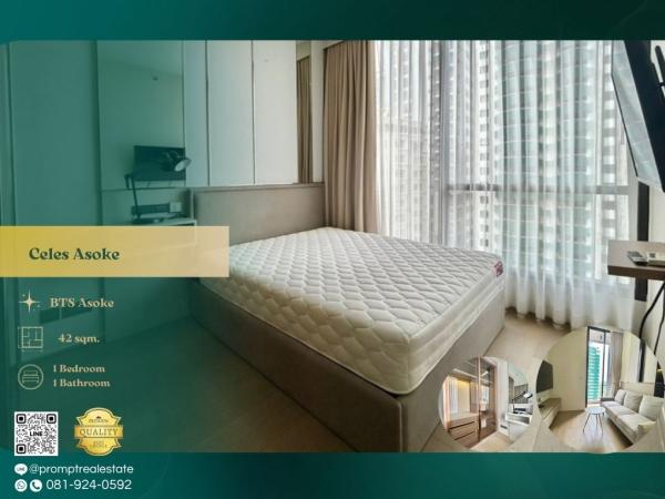 CD03925 - Celes Asoke :  เซอเลส อโศก : Celes Asoke :  เซอเลส อโศก -