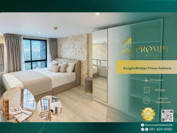 KL05393 - KnightsBridge Prime Sathorn :  ไนท์บริดจ์ ไพร์ม สาทร : KnightsBridge Prime Sathorn :  ไนท์บริดจ์ ไพร์ม สาทร -