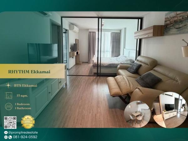 QR04200 - RHYTHM Ekkamai :  ริธึ่ม เอกมัย : RHYTHM Ekkamai :  ริธึ่ม เอกมัย - ติด Park Lane เอกมัยใกล้ BTS เอกมัยเพียง 280 m