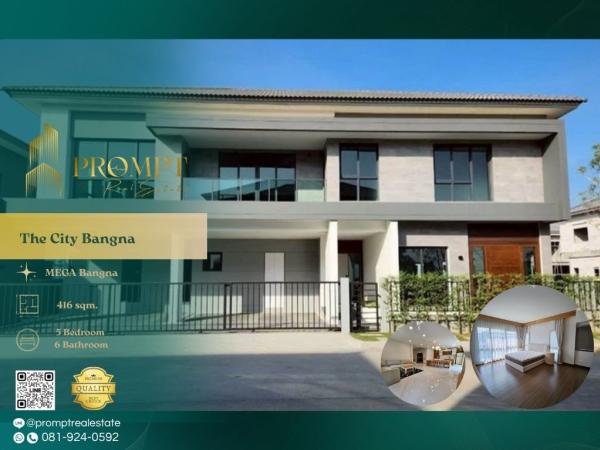 ST14141 - The City Bangna (New Project)  :  เดอะ ซิตี้ บางนา (โครงการใหม่) : The City Bangna (New Project)  :  เดอะ ซิตี้ บางนา (โครงการใหม่) - #MegaBangna #InternationalSchool (SISB/TCIS /Concordian) #SuvarnabhumiAirport