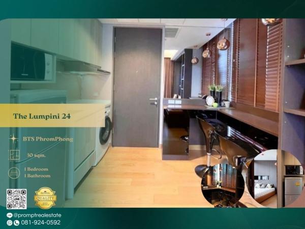 ST14147 - The Lumpini 24 :  เดอะ ลุมพินี 24 : The Lumpini 24 :  เดอะ ลุมพินี 24 - คอนโดระดับ SUPER LUXURY CLASS มีการออกแบบสไตล์Modern Luxury มีสระว่ายน้ำบนชั้น 41 และสิ่งอำนวยความสะดวกครบครัน