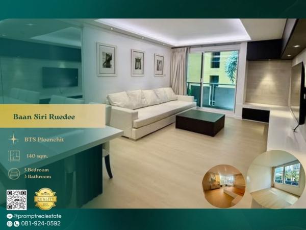 SD - ST14148 - Baan Siri Ruedee :  บ้าน สิริ ฤดี