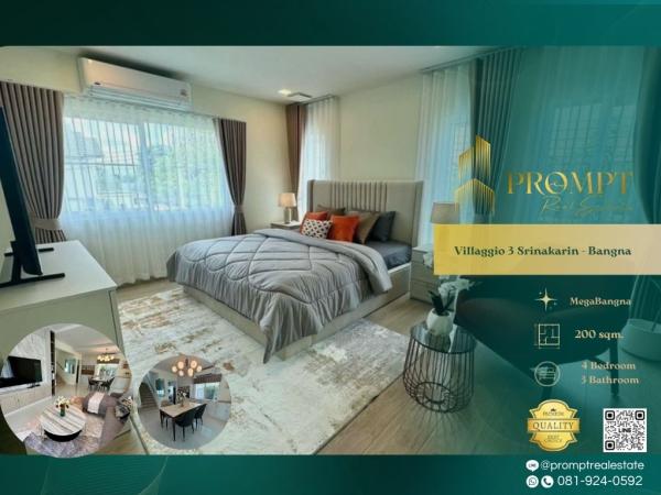 UV01959 - Villaggio 3 Srinakarin - Bangna :  วิลลาจจิโอ 3 ศรีนครินทร์ - บางนา : Villaggio 3 Srinakarin - Bangna :  วิลลาจจิโอ 3 ศรีนครินทร์ - บางนา - #MegaBangna #InternationalSchool (SISB/TCIS /Concordian) #SuvarnabhumiAirport
