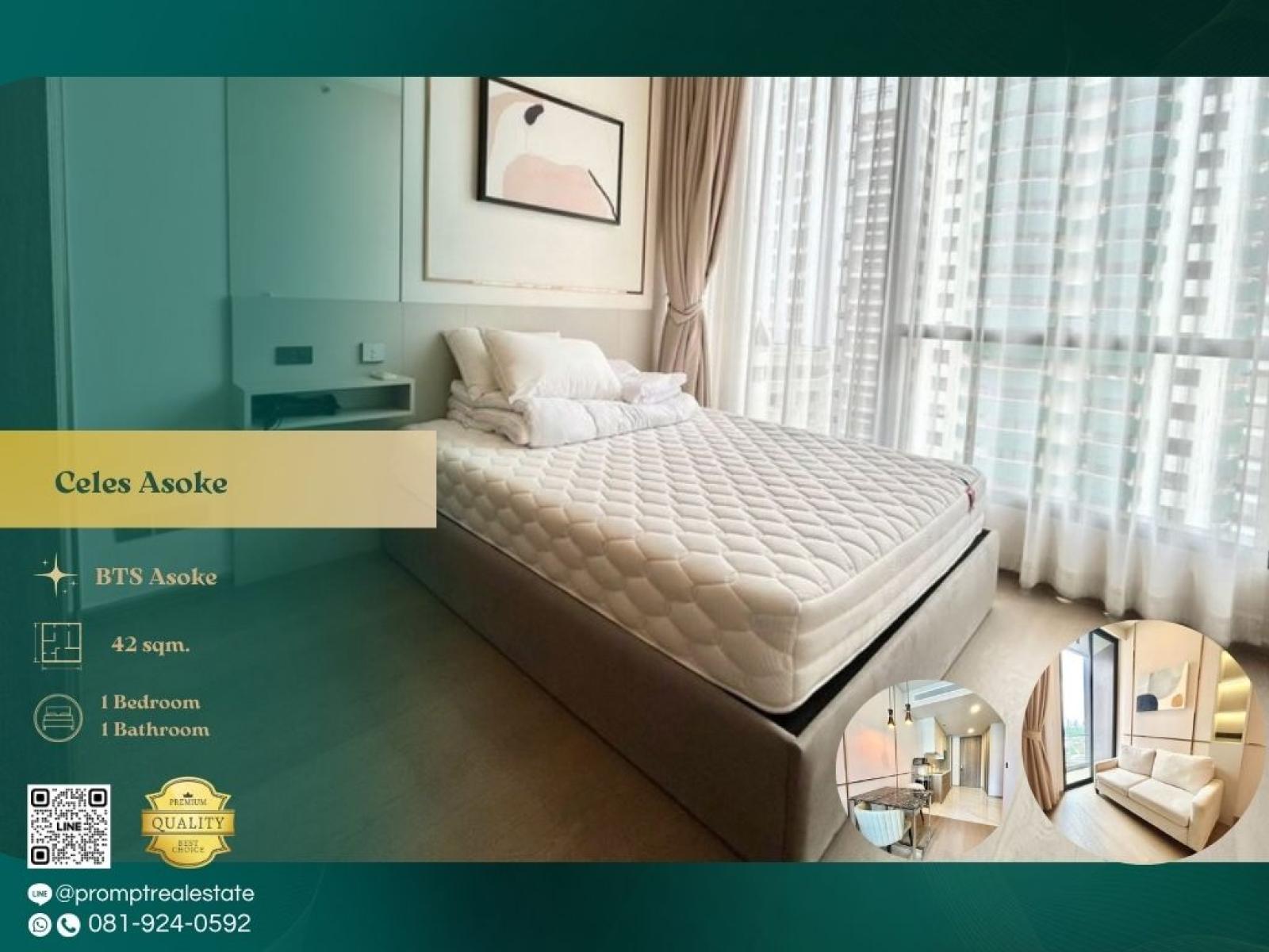 CD03923 - Celes Asoke CD03923 - Celes Asoke