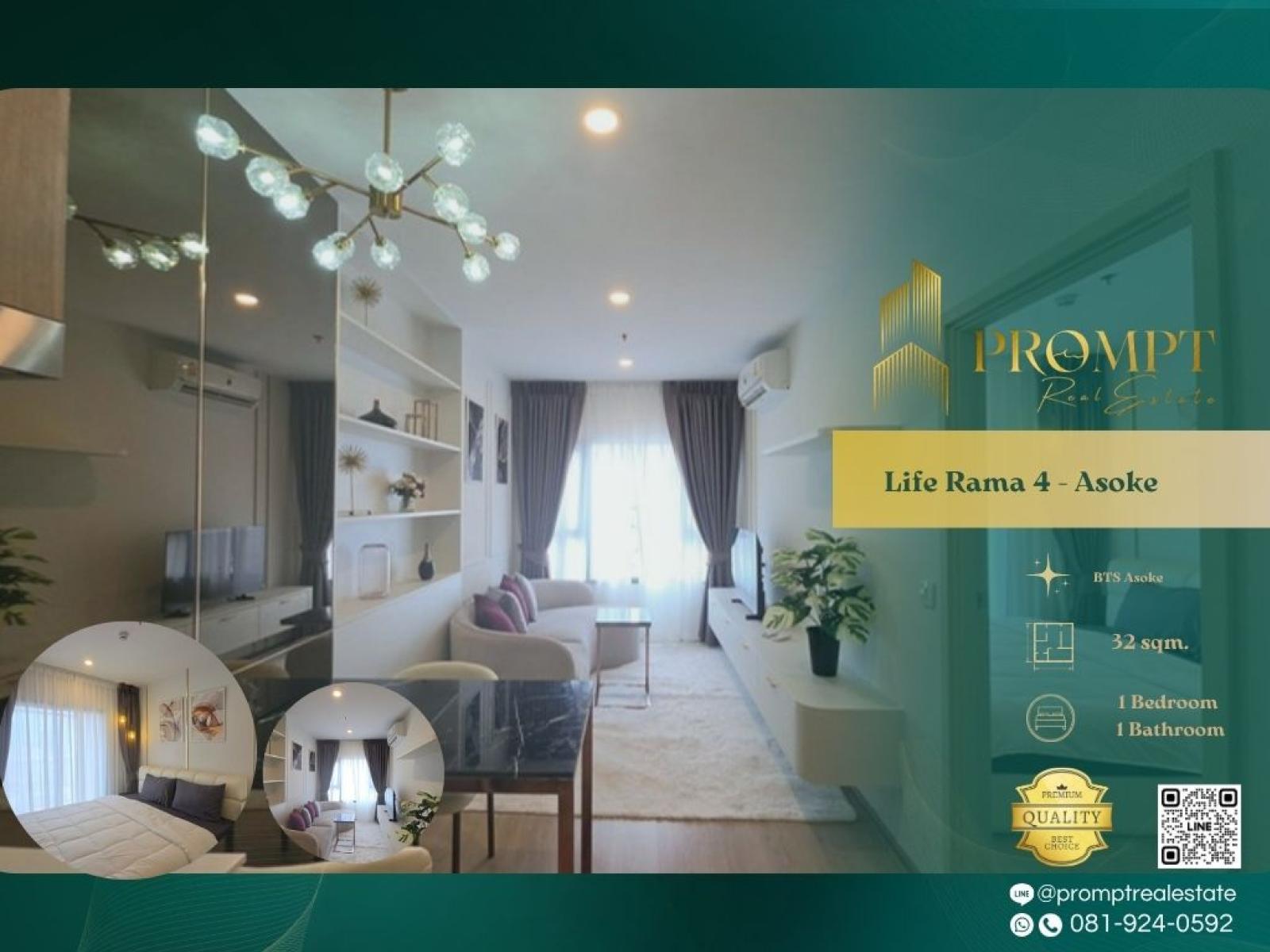 KL05404 - Life Rama 4 - Asoke : ไลฟ์ พระราม 4 - อโศก : Life Rama 4 - Asoke : ไลฟ์ พระราม 4 - อโศก - KL05404 - Life Rama 4 - Asoke : ไลฟ์ พระราม 4 - อโศก : Life Rama 4 - Asoke : ไลฟ์ พระราม 4 - อโศก -