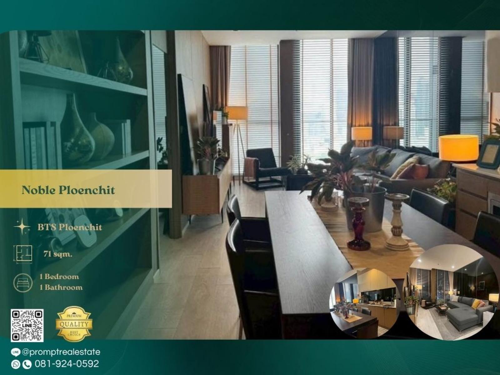 MN05229 - Noble Ploenchit : โนเบิล เพลินจิต : Noble Ploenchit : โนเบิล เพลินจิต - คอนโดหรูติดรถไฟฟ้า ใจกลางกรุง MN05229 - Noble Ploenchit : โนเบิล เพลินจิต : Noble Ploenchit : โนเบิล เพลินจิต - คอนโดหรูติดรถไฟฟ้า ใจกลางกรุง