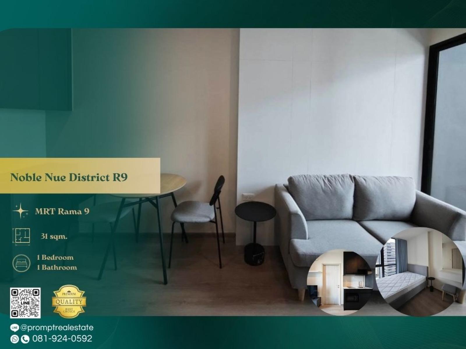 MN05230 - Noble Nue District R9 :  โนเบิล นิว ดิสทริค อาร์ไนน์ : Noble Nue District R9 :  โนเบิล นิว ดิสทริค อาร์ไนน์ -