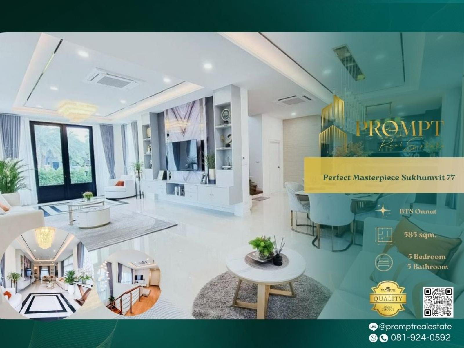 OP02208 - Perfect Masterpiece Sukhumvit 77 : เพอร์เฟค มาสเตอร์พีซ สุขุมวิท 77 : Perfect Masterpiece Sukhumvit 77 : เพอร์เฟค มาสเตอร์พีซ สุขุมวิท 77 - OP02208 - Perfect Masterpiece Sukhumvit 77 : เพอร์เฟค มาสเตอร์พีซ สุขุมวิท 77 : Perfect Masterpiece Sukhumvit 77 : เพอร์เฟค มาสเตอร์พีซ สุขุมวิท 77 -