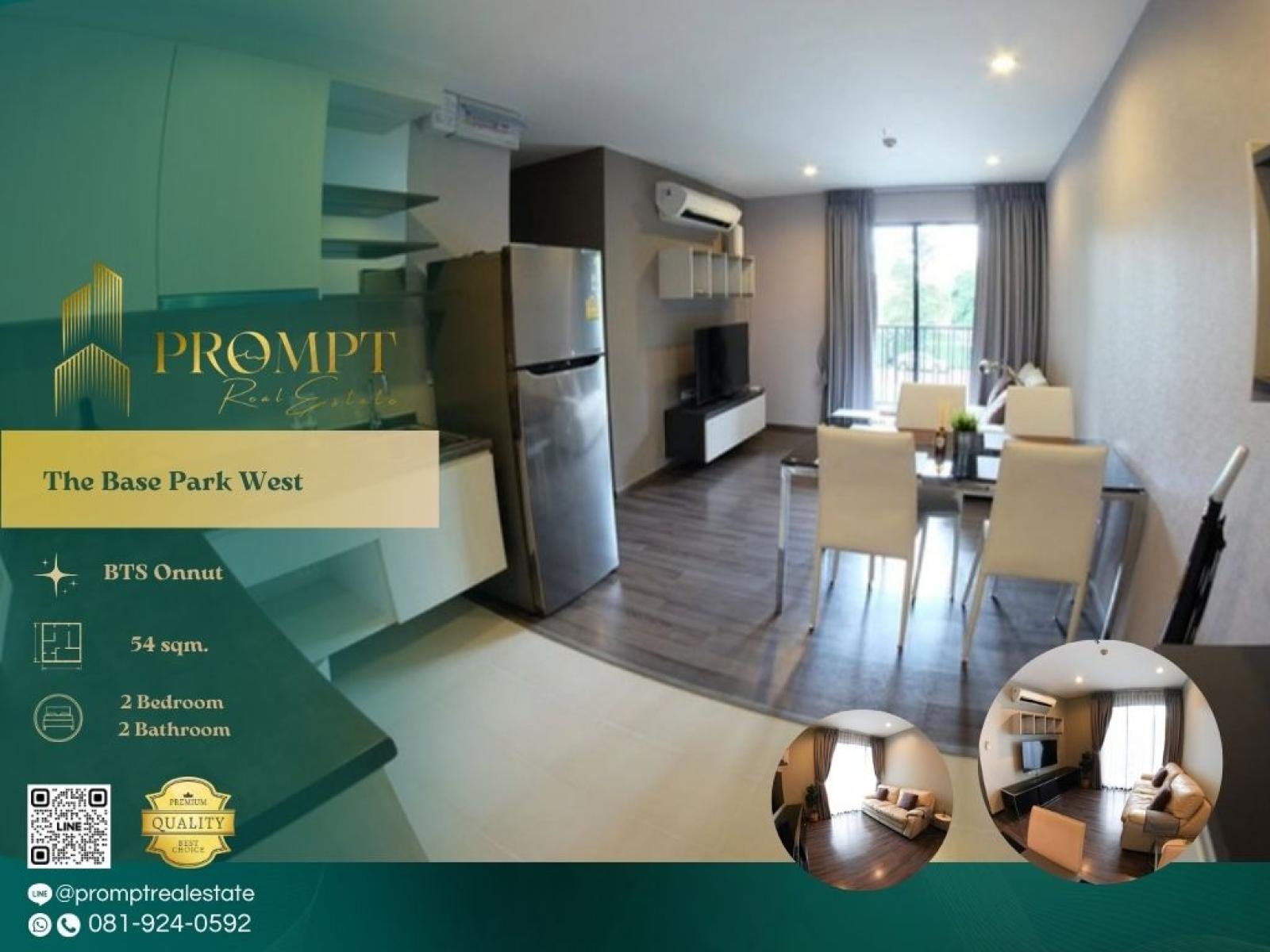 ST14149 - The Base Park West : เดอะ เบส พาร์ค เวสต์ : The Base Park West : เดอะ เบส พาร์ค เวสต์ - ST14149 - The Base Park West : เดอะ เบส พาร์ค เวสต์ : The Base Park West : เดอะ เบส พาร์ค เวสต์ -