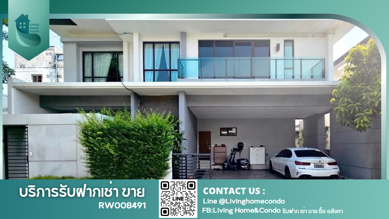 House for rent, The City Ekkamai-Ladprao, Pet Friendly, Modern Contemporary style, elegant, modern -RW008491 House for rent, The City Ekkamai-Ladprao, Pet Friendly, Modern Contemporary style, elegant, modern -RW008491