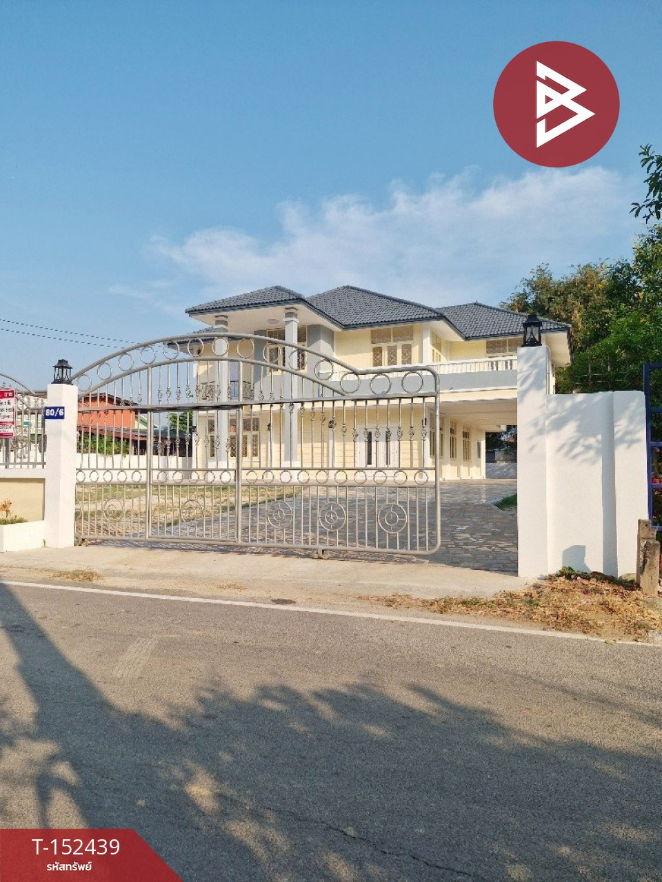 Single house for sale, area 2 ngan, Ban Pong, Ratchaburi. – รูปที่ 2