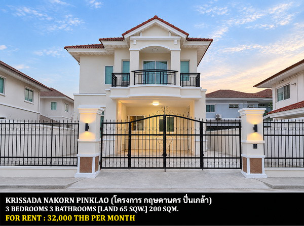 FOR RENT KRISSADA NAKORN PINKLAO / 3 bedrooms 3 bathrooms / 65 Sqw. 200 Sqm. **32,000** CLOSE TO THONBURI MARKET