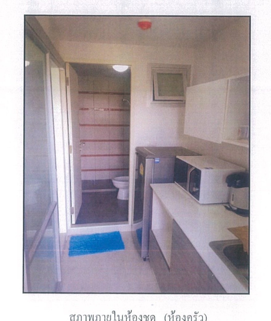 For sale D Condo Campus Rangsit