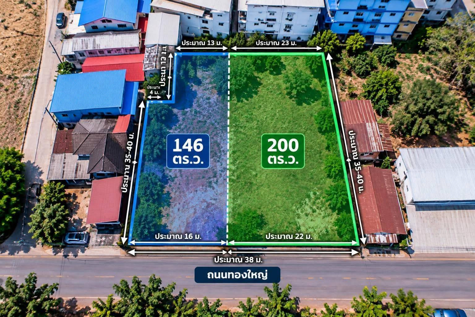 ขายถูกมาก!! ที่ดินทำเลทอง 346 ตรว. แบ่ง 2 แปลงติดกัน ทำเลทอง อ.เมือง อุดรธานี  ใกล้เซ็นทรัลอุดร 2 นาที – รูปที่ 2