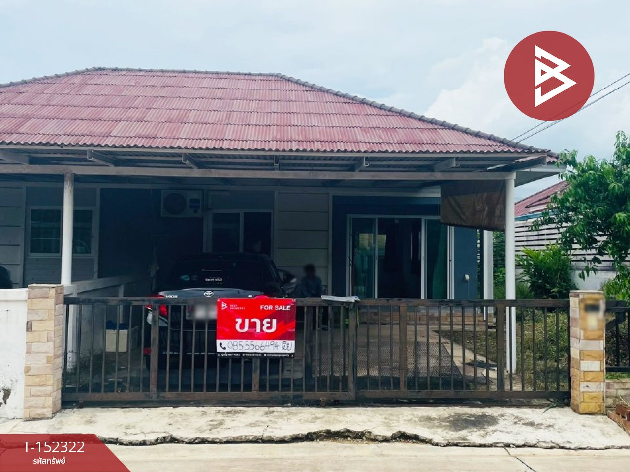 ขายบ้านแฝด หมู่บ้านเพลินไพลิน ฉะเชิงเทรา (Plern Pailin) ฉะเชิงเทรา ขายบ้านแฝด หมู่บ้านเพลินไพลิน ฉะเชิงเทรา (Plern Pailin) ฉะเชิงเทรา