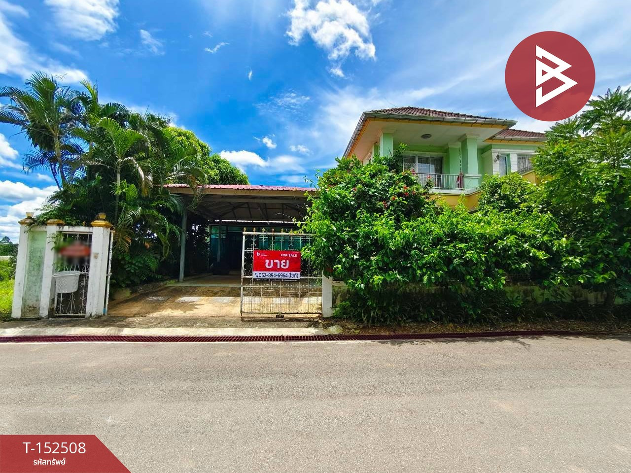 ขายบ้านเดี่ยว เนื้อที่ 99 ตารางวา ท่าช้าง จันทบุรี ขายบ้านเดี่ยว เนื้อที่ 99 ตารางวา ท่าช้าง จันทบุรี