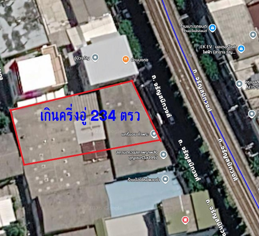 ขายที่ดินจรัญสนิทวงศ์ 234 ตร.ว. ลด 12.1 ล้าน! จาก 68 เหลือ 56.9 ล้านบาท ทำเลธุรกิจหายาก *** ไ ม่ รั บ น า ย ห น้ า ***