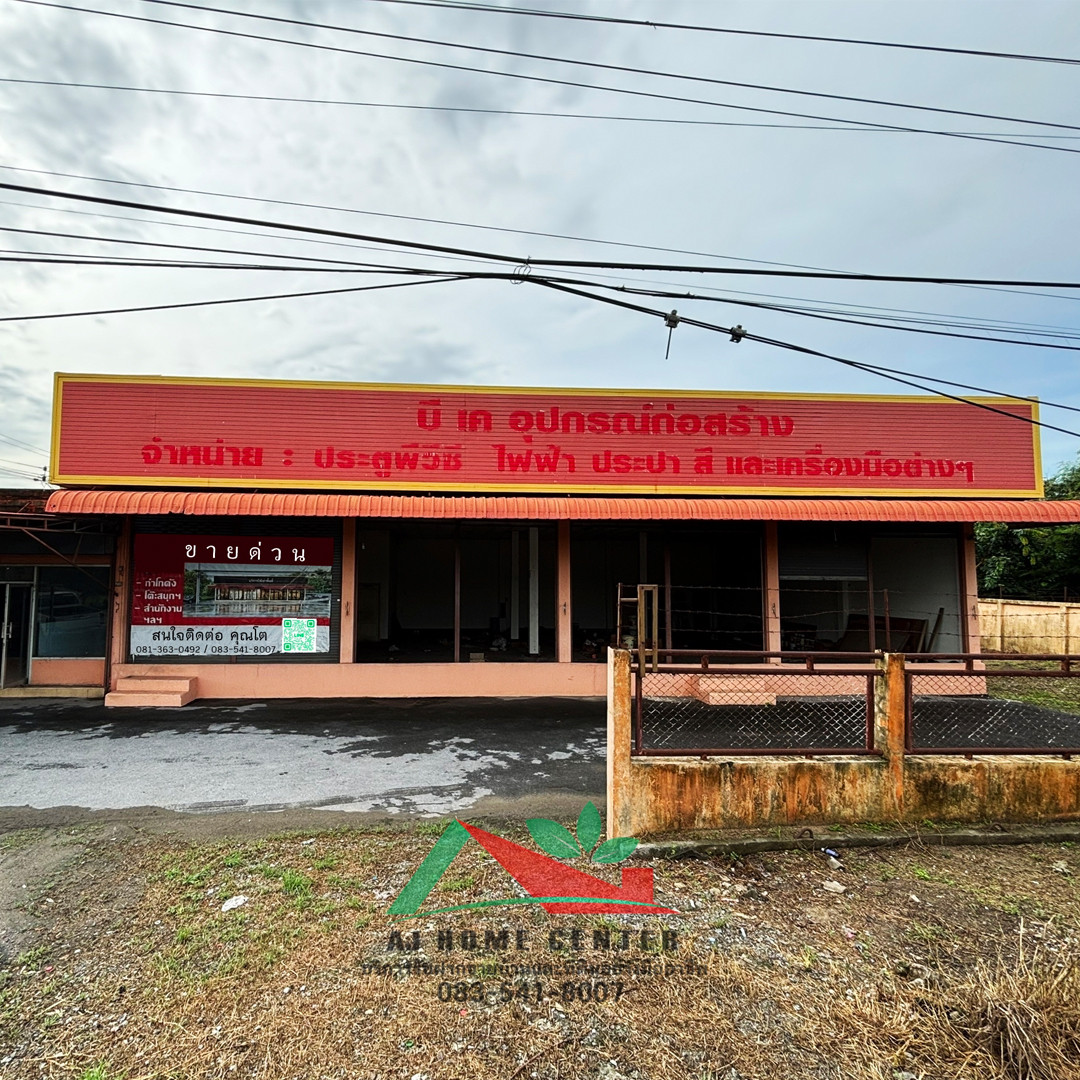 ขายถูก7.39ล้าน โกดังพร้อมออฟฟิศ ขนาด176ตรว. ซ.ประชาร่วมใจ74/1 มีนบุรี – รูปที่ 2