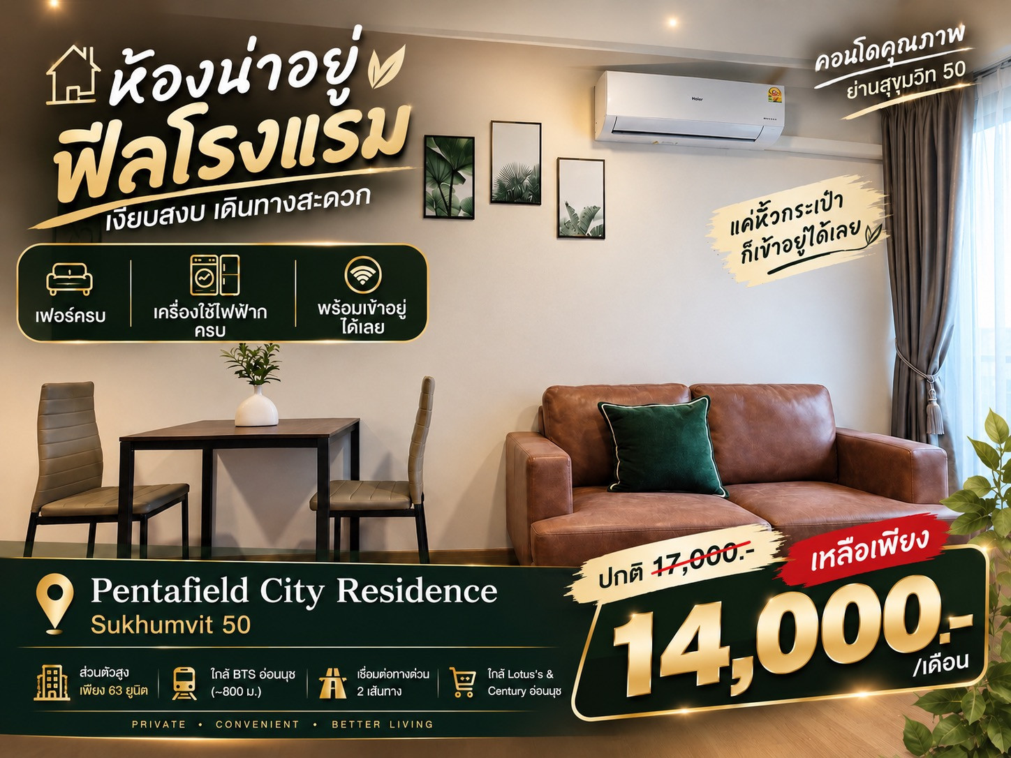 🔥 "The best value in the area! Special rental only 15,000.-/month (from normal 17,000.-) Pentafield City Residence Sukhumvit 50, beautiful room, fully decorated. Ready to move in!" 🔥 "The best value in the area! Special rental only 15,000.-/month (from normal 17,000.-) Pentafield City Residence Sukhumvit 50, beautiful room, fully decorated. Ready to move in!"