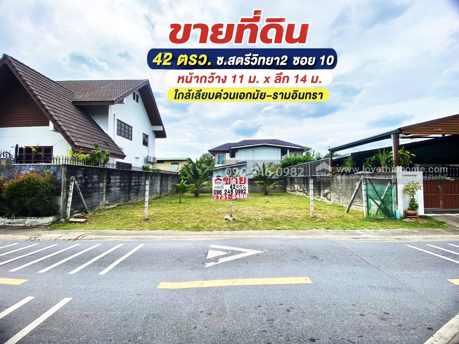 Land for sale, already filled in, Satri Witthaya Road 2, Soi 10, Lat Phrao location, area 42 sq m, square plot. Suitable for building a residential house. Near Ekamai-Ramindra Expressway. Land for sale, already filled in, Satri Witthaya Road 2, Soi 10, Lat Phrao location, area 42 sq m, square plot. Suitable for building a residential house. Near Ekamai-Ramindra Expressway.