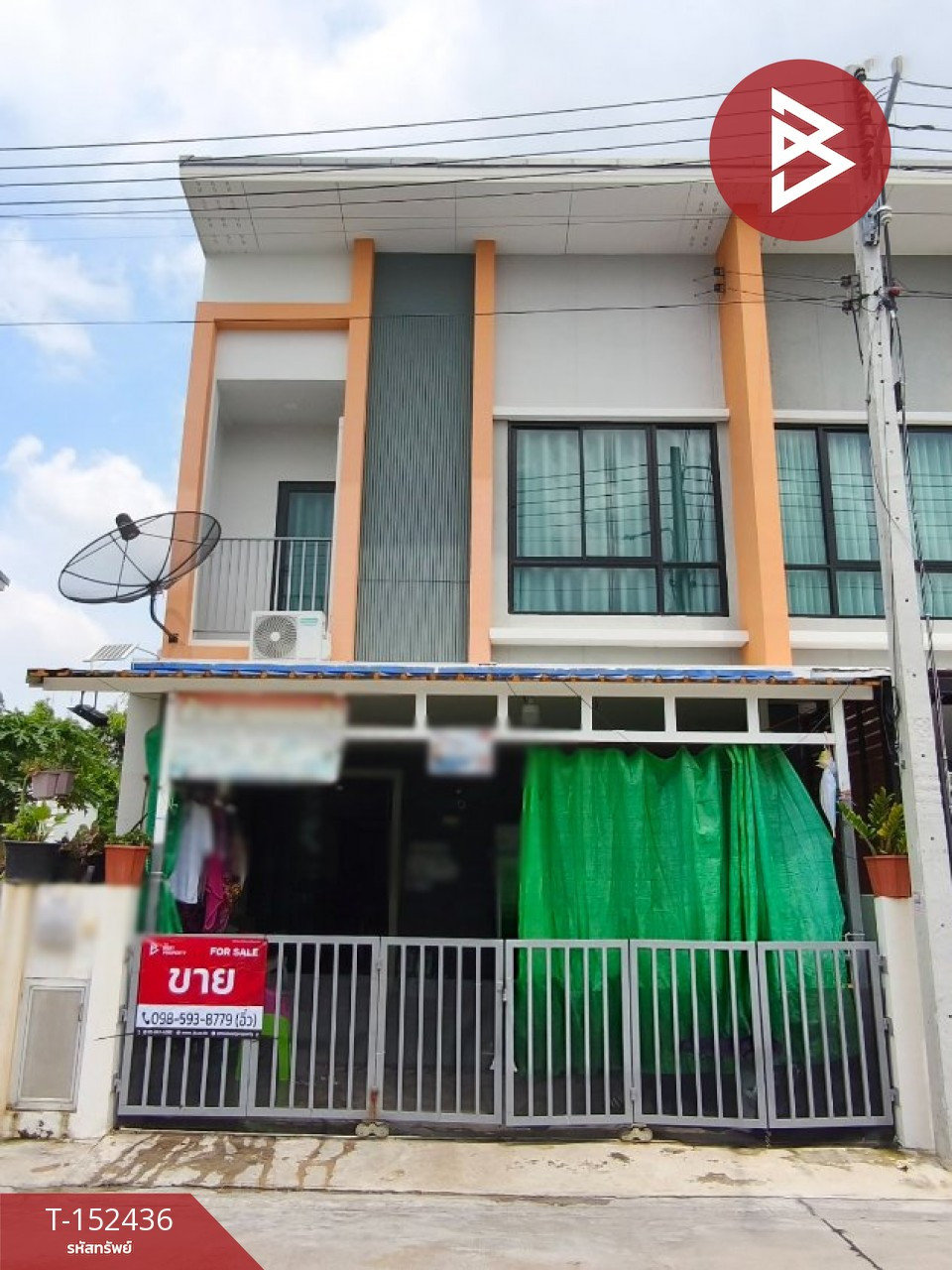 ขายทาวน์เฮ้าส์ หมู่บ้านมาย-กรีน @บางนา กม.42 (My Green @Bangna KM.42) บางปะกง ฉะเชิงเทรา ขายทาวน์เฮ้าส์ หมู่บ้านมาย-กรีน @บางนา กม.42 (My Green @Bangna KM.42) บางปะกง ฉะเชิงเทรา