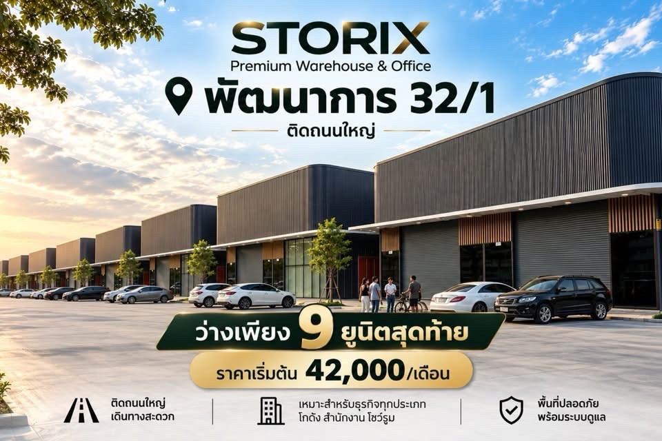 Warehouse next to the road, next to Phatthanakan Road 32, for rent, near Thonglor, Ekkamai, Rama 9, newly built, ready to rent✨