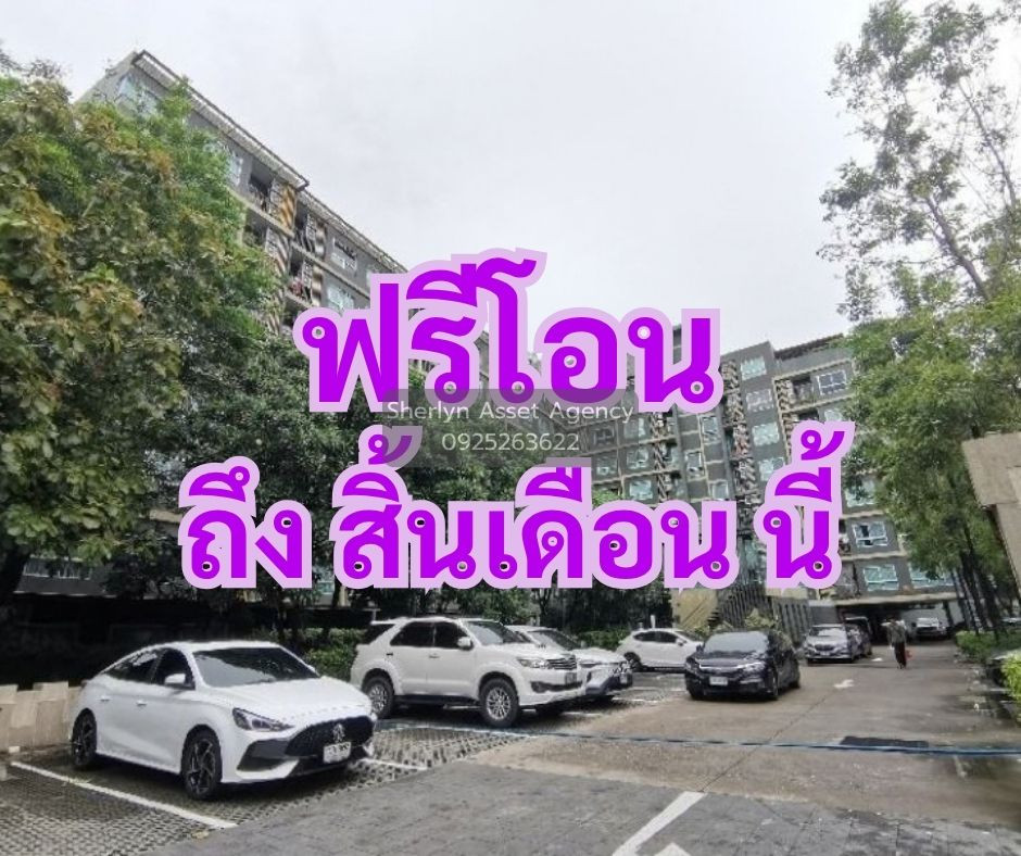 ขาย คอนโด เมโทร ลักซ์ พหลโยธิน - สุทธิสาร ขนาด 39.36 ตร.ม. วิวสระว่ายน้ำ ราคา 3.4 ล้าน ฟรีโอน