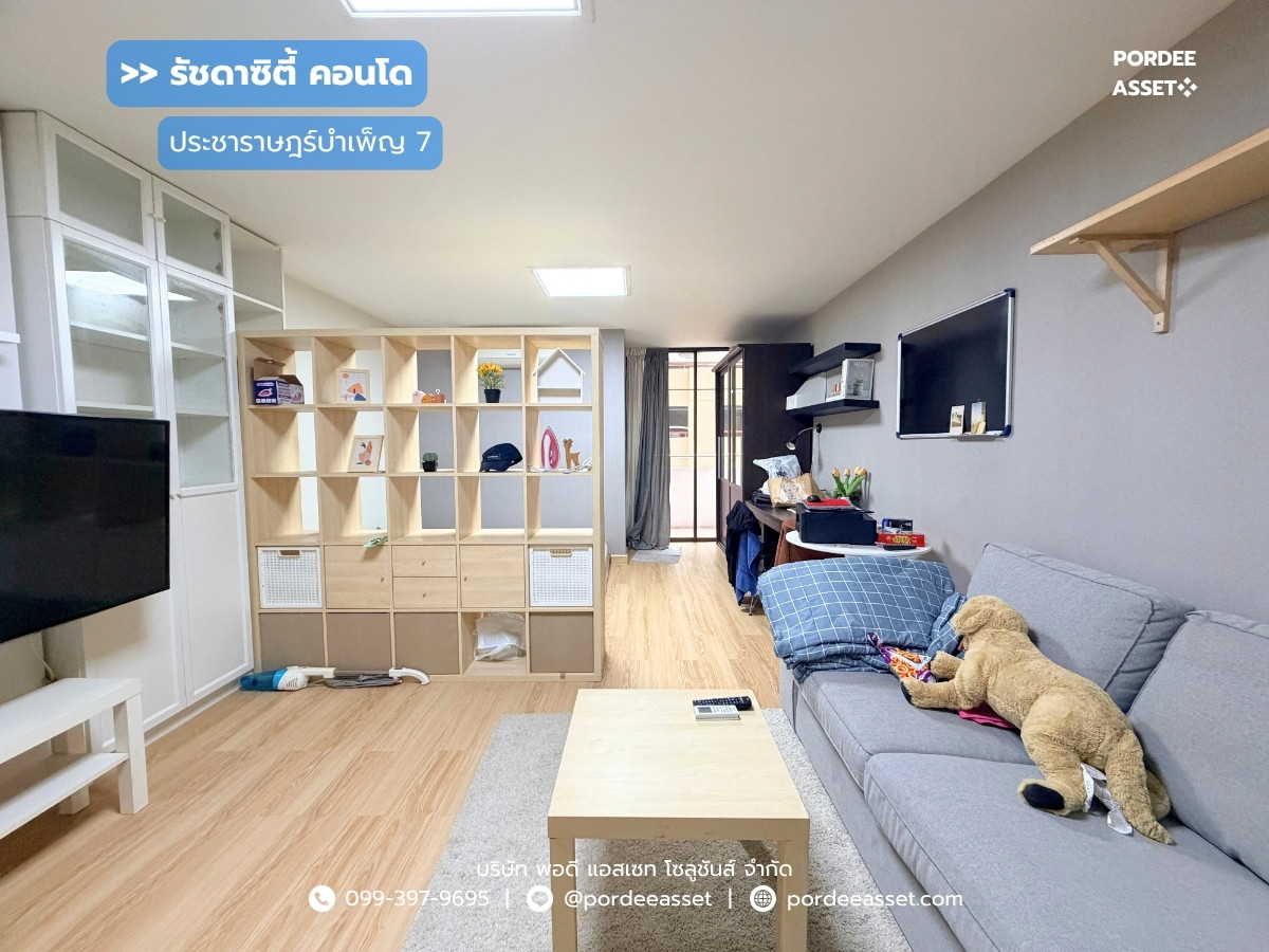 Ratchada City Condo Pracharat Bamphen 7 (Soi Phaisan) near MRT Huai Khwang 450 m. : Ratchada City Condo Ratchada City Condo Pracharat Bamphen 7 (Soi Phaisan) near MRT Huai Khwang 450 m. : Ratchada City Condo