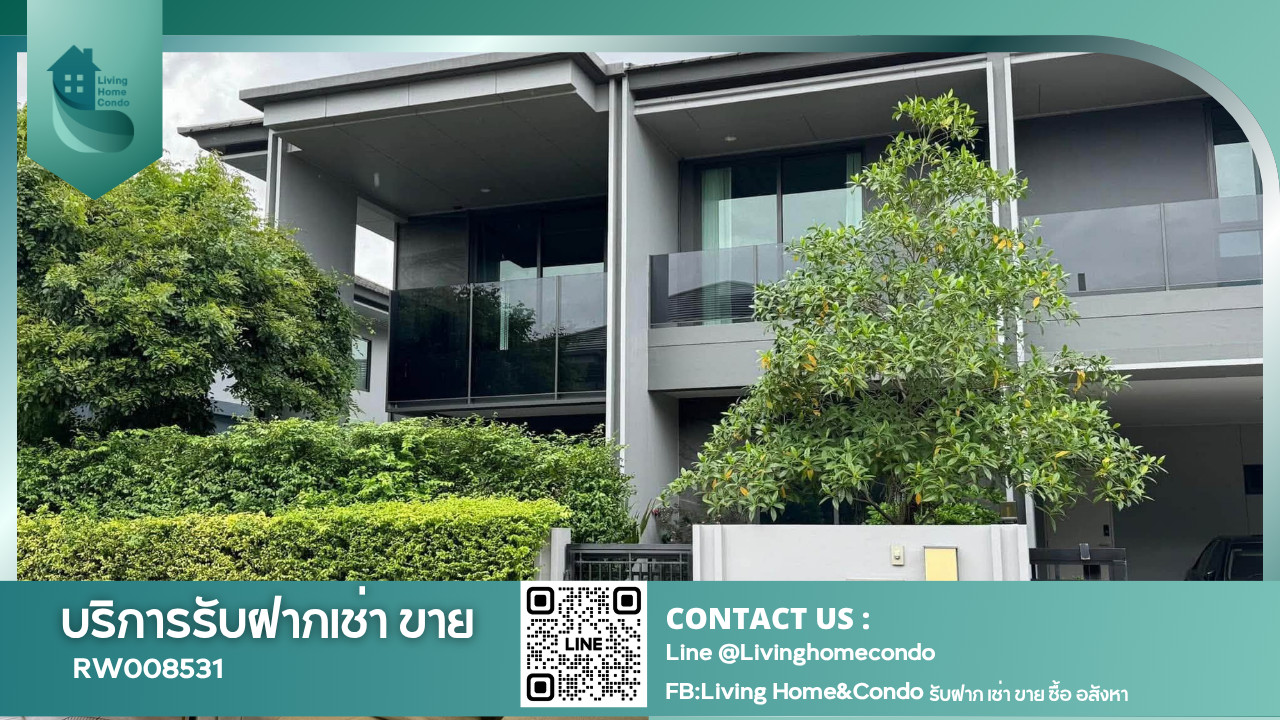 House for rent, Setthasiri Krungthep Kreetha 2 project, shady atmosphere. Near the central garden, convenient travel, near Brighton College & Wellington International School-RW008531 House for rent, Setthasiri Krungthep Kreetha 2 project, shady atmosphere. Near the central garden, convenient travel, near Brighton College & Wellington International School-RW008531