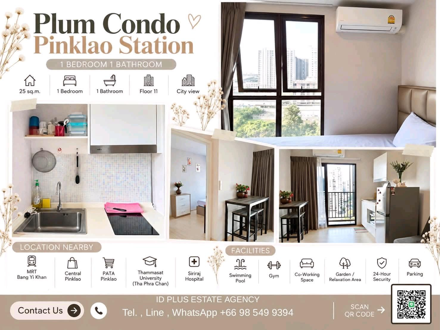 Condo room for Sale Plum condo Station Pinklao 1 bedroom for 25 sq.m City view On 11th floor. fully furnished and electrical appliances. Walk 7 mins. To MRT Bangyikhan. Sale Only for 1.9 MB. Condo room for Sale Plum condo Station Pinklao 1 bedroom for 25 sq.m City view On 11th floor. fully furnished and electrical appliances. Walk 7 mins. To MRT Bangyikhan. Sale Only for 1.9 MB.